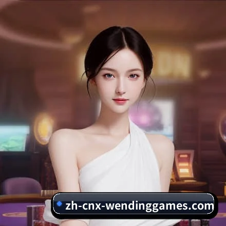 问鼎游戏 APP